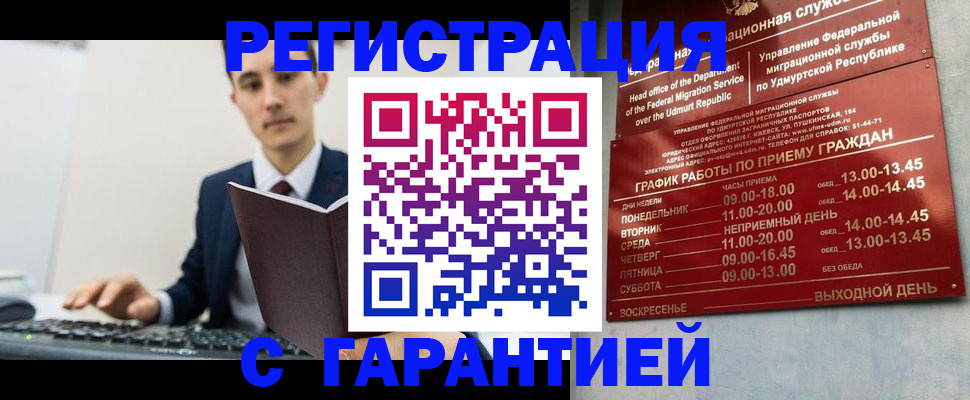 регистрация для школы в Шумерле