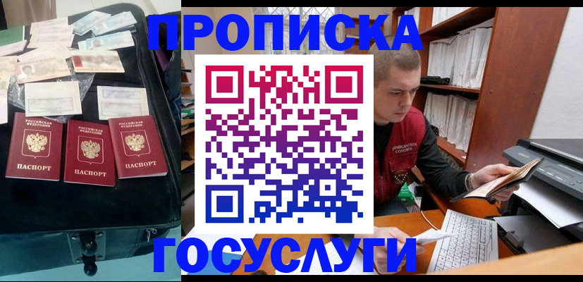 регистрация для школы в Шумерле