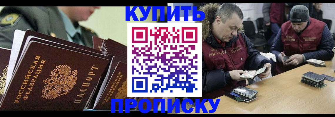 пропишу в квартире в Шумерле